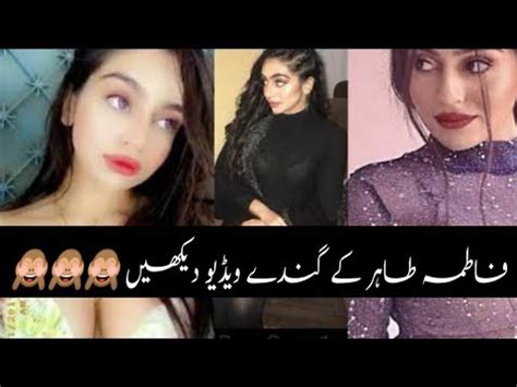 fatima tahir sex videos|Fatima Tahir Pakistani Porn Videos 